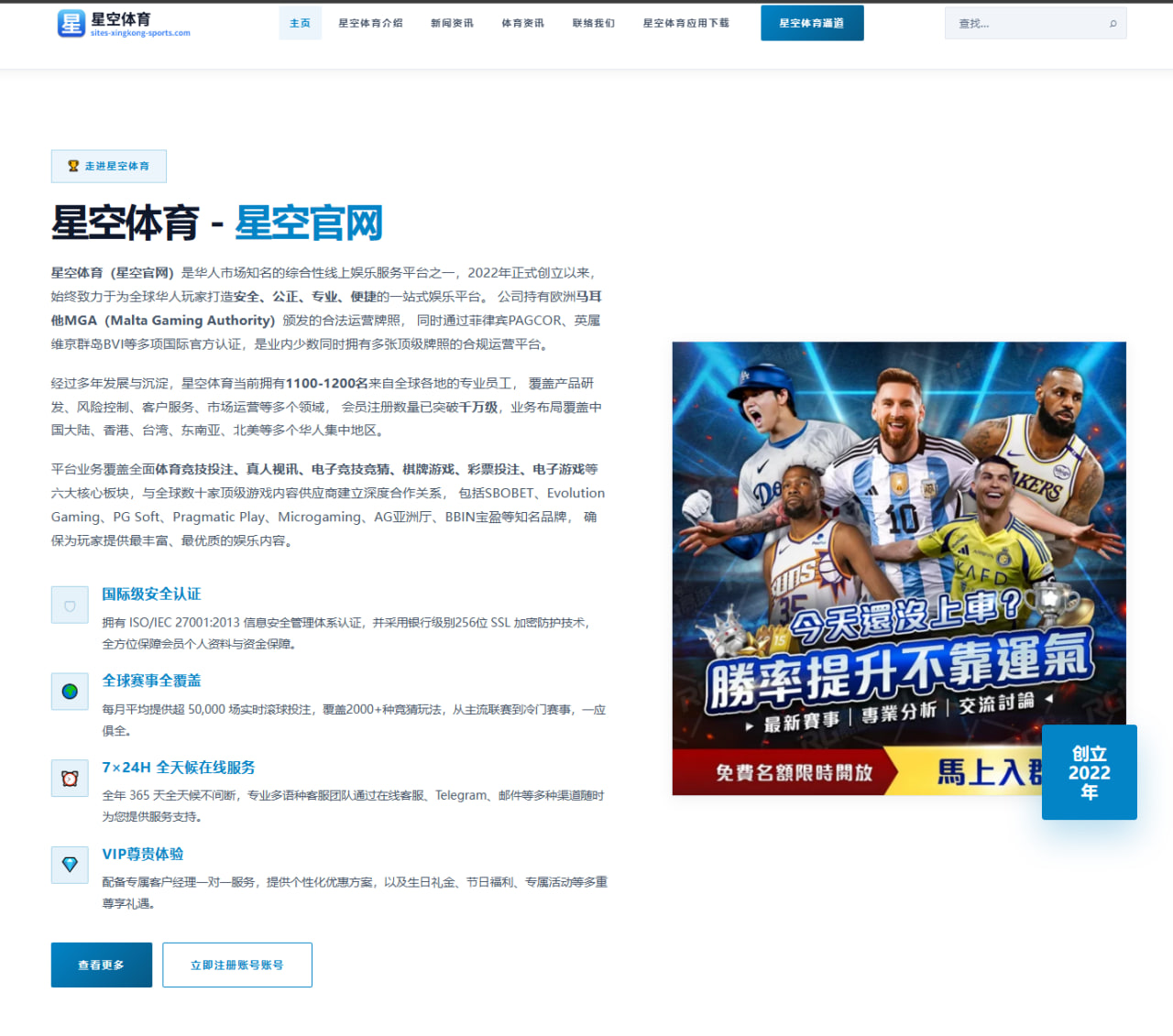 哈兰德曼城续约谈判最新进展与未来核心地位全面深度解读